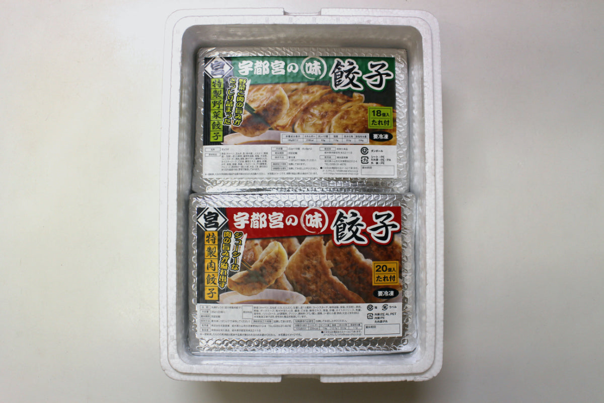 お土産用 宮の特製餃子セット｜宮の特製餃子 宇都宮のお取り寄せ餃子