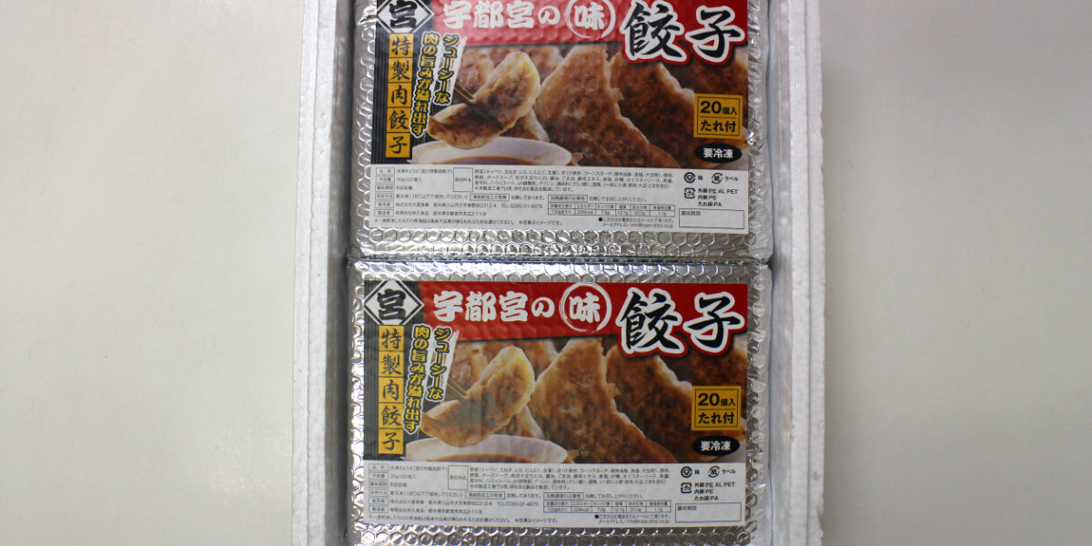 miyage-